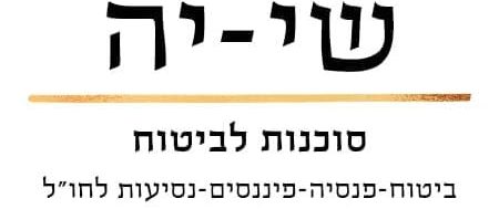 שי-יה | סוכנות לביטוח